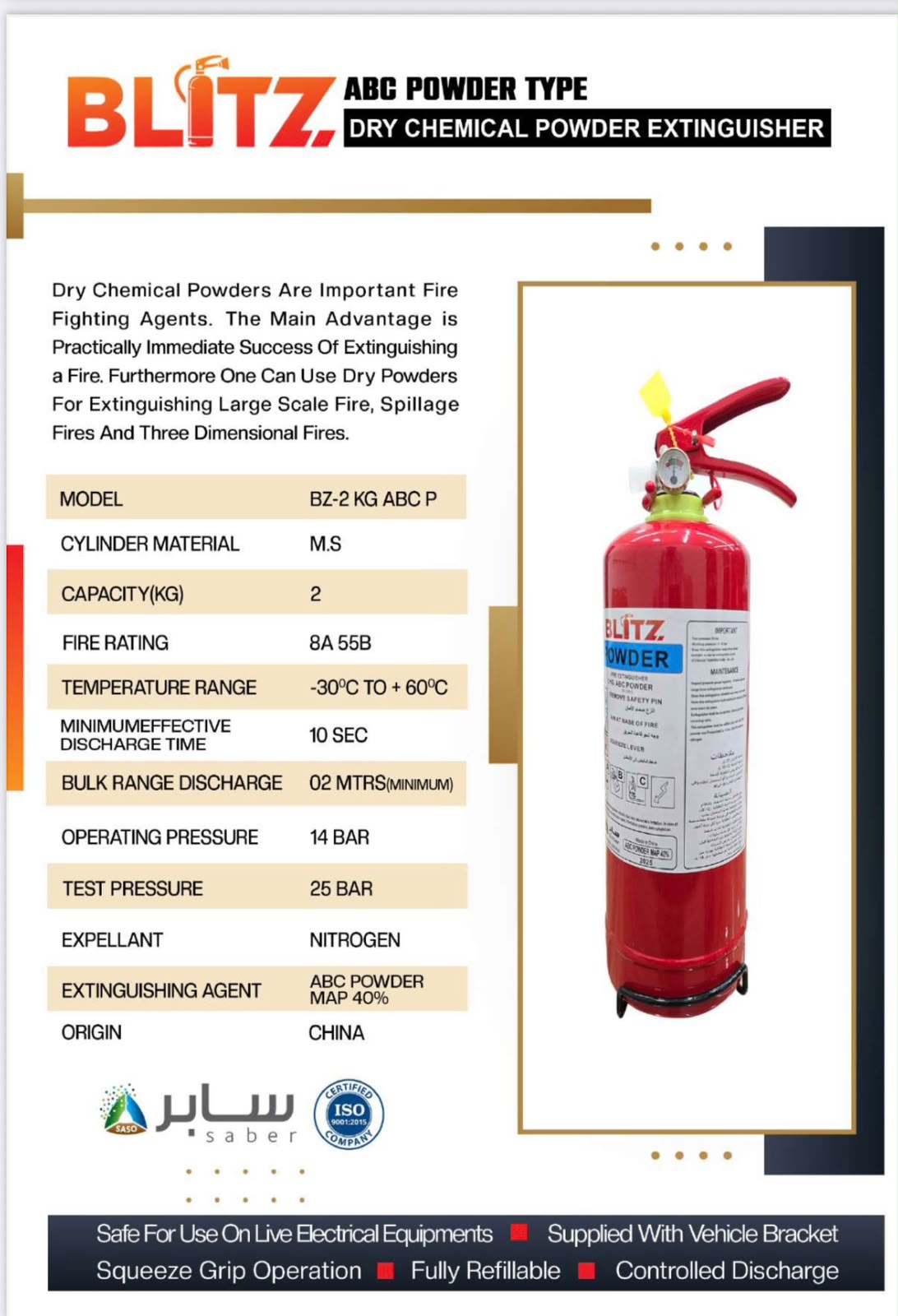 BLITZ FIRE EXTINGUISHER DCP 2KG