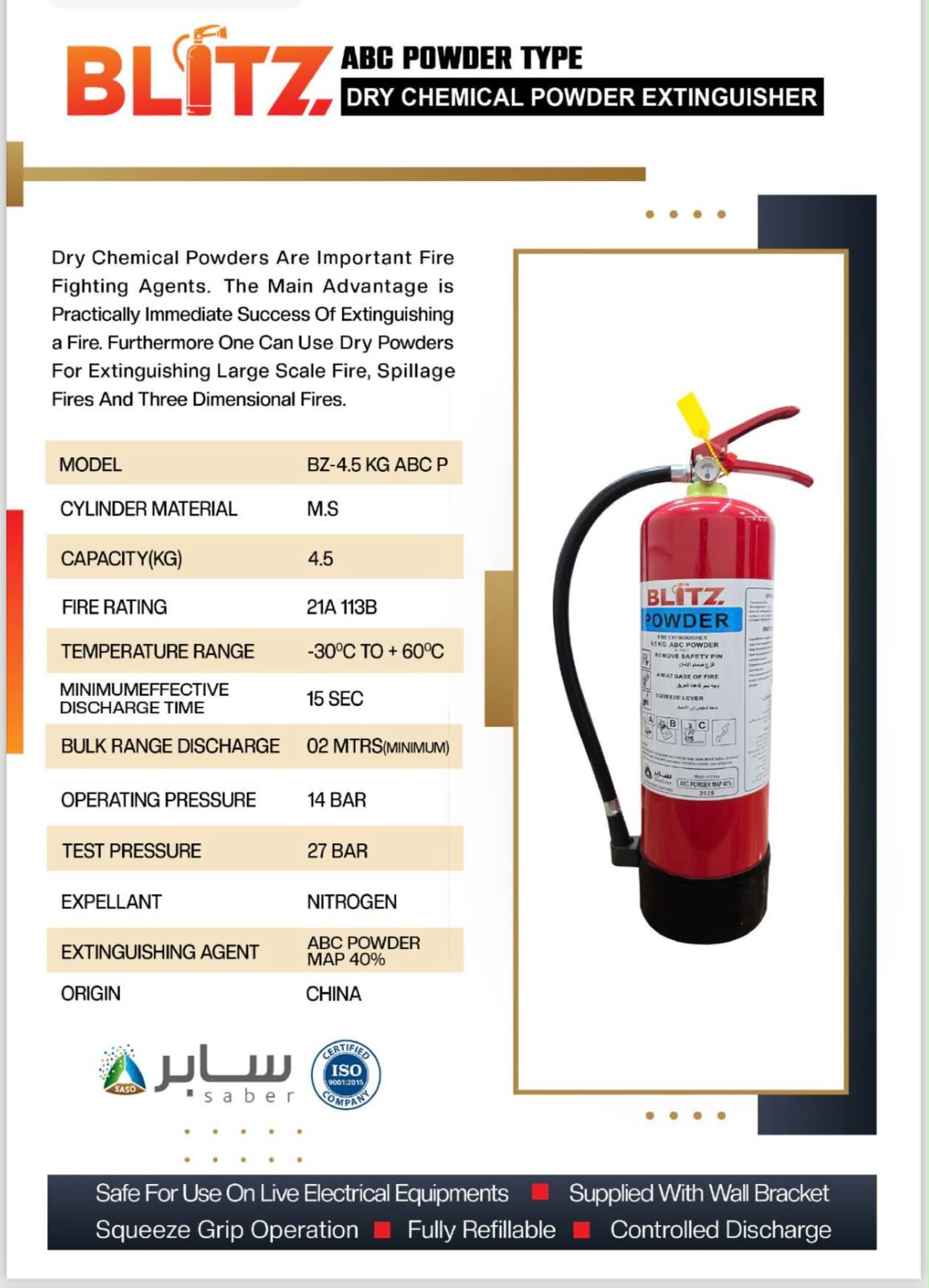 BLITZ FIRE EXTINGUISHER DCP 4.5KG